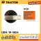 กรองโซล่าร์ ดักน้ำ 320D 315C 312D2 318D2 320D2  อุปกรณ์แยกน้ำในน้ำมันเชื้อเพลิงประสิทธิภาพมาตรฐาน [OEM:1R-1804]