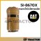 กรองน้ำมันไฮดรอลิค ใช้กับรถ 320D2 320C 320D 320E  315D(L) แคทเตอร์พิลล่าร์ CATERPILLAR Hydraulic Oil Filter[ OEM: 5I8670