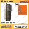 กรองอากาศ PC100-120-1-2, PC200-2, WA200-1, HD700 โคมัตสุ KOMATSU / KATO *ราคารวมทั้งชุด นอก-ใน (OEM : 6131-82-7011 )
