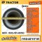 กรองอากาศ PC120-6, PC200-5, SK907-2, SK07, SK200-3, SK120-3, EX200-1, E200B โคมัตสุ KOATSU / โกเบโก้ KOBELCO / ฮิตาชิ HI