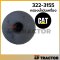 กรองน้ำมันเครื่อง รถรุ่น 320 320D 320D2 320E แคทเตอร์พิลล่าร์ CATERPILLAR [ OEM: 322-3155 ]