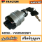 สวิตช์สตาร์ท YN50500026F1 for Kobelco SK200-8 SK210-8 SK460-8 SK60-8 SK130-8 SK140-8 พร้อมกุญแจ