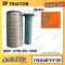 กรองอากาศ D50P-15 / D50S-15 / D50A-15 / D50A โคมัตสุ KOMATSU *ราคารวมทั้งชุด นอก-ใน (OEM : 6110-80-7300 )