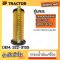 กรองน้ำมันเครื่อง รถรุ่น 320 320D 320D2 320E แคทเตอร์พิลล่าร์ CATERPILLAR [ OEM: 322-3155 ]