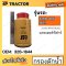 กรองดักน้ำ รถรุ่น 320D 140G 140K  ใช้สำหรับ รถ แคทเตอร์พิล่าร์ CATERPILLAR ใช้คู่กับ 1R0751 [ OEM: 326-1644 ]