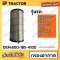 "กรองอากาศ PC200-8,DH220, DUSAN 300, VOLVO 210 โคมัตสุ KOMATSU / ฮุนได HUNDAI /ดูซาน DOOSAN / วอลโว่ VOLVO  *ราคารวมทั้งชุด นอก-ใน (OEM : 600-185-4100 )   "