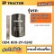 กรองน้ำมันเครื่อง โคมัตสุ  สำหรับ PC100-3 PC120-3 PC200-5 PC200-6 D20 KOMATSU Oil Filter | [OEM:600-211-5242  ]