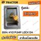 ฝาล็อคไฮดรอลิค DH DOOSAN (OEM:HYDPUMPLOCKDH)