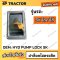 ฝาล็อคไฮดรอลิคSK KOBELCO (OEM:HYDPUMPLOCKSK)