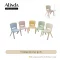 Kindergarten chair สูง 26
