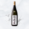 Hakurakusei Junmai Daiginjo 1,800ml.