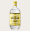 Four Pillars Fresh Yuzu Gin 700ml.