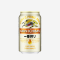 Kirin Beer Can 330ml.