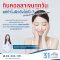 กินคอลลาเจนทุกวัน แต่ทำไมผิวยังไม่เป๊ะ? คำตอบอาจอยู่ในจานอาหารของคุณ