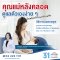คุณแม่หลังคลอดดูแลตัวเองง่าย ๆ ด้วยศาสตร์การแพทย์แผนจีน 