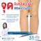 จุดอินหลิงเฉวียน...จุดพิชิตความชื้น
