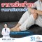 อาการมือเท้าชา จากการรักษามะเร็ง