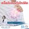 เคล็ดลับป้องกันไหล่ติด