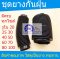 ยางกันฝุ่น COVERยางกันฝุ่น