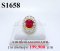 แหวนทับทิมพม่าแท้ธรรมชาติเจียระไน (Certificate Natural Burma Ruby) 3.80 Ct.