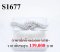 กำไลเพชรแท้ธรรมชาติ (Natural Diamonds) 1.95 Ct.