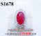 แหวนทับทิมพม่าหลังเบี้ยแท้ (Certificate Natural Unheated Burma Ruby)  หนัก 7.03 Ct.