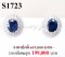 ต่างหูไพลินเจียระไนแท้ธรรมชาติ หนัก 3.96 Ct. มีใบ Cer  ล้อมเพชรแท้ธรรมชาติ 1.40 Ct.
