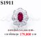 แหวนทับทิมพม่าเจียระไนแท้ธรรมชาติ หนัก 1.60 ct. (มีใบCer)