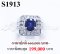 แหวนไพลินซีลอนเจียระไนแท้ธรรมชาติ หนัก 2.53 ct. (มีใบCer)