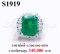 แหวนมรกตโคลัมเบียเจียระไนแท้ธรรมชาติ หนัก 13.41 ct. (มีใบCer)