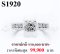 แหวนเพชรแท้ธรรมชาติ (Natural Diamonds) มีใบ Cer G color (น้ำ 99%) / VS