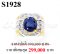 แหวนไพลินซีลอนเจียระไนแท้ธรรมชาติ หนัก 3.12 ct. (มีใบCer)