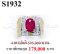 แหวนทับทิมพม่าหลังเบี้ยแท้ธรรมชาติ หนัก 2.50 ct. (มีใบCer)