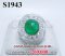 แหวนมรกตโคลัมเบียหลังเบี้ยแท้ธรรมชาติ หนัก 3.70 ct. (มีใบCer)