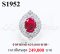 แหวนทับทิมพม่าหลังเบี้ยแท้ธรรมชาติ หนัก 2.56 ct. (มีใบCer)