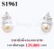 ต่างหูมุกข์ ประดับเพชรแท้ธรรมชาติ (Natural Diamonds) 1.10 Ct.