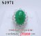 แหวนหยกพม่าหลังเบี้ยแท้ธรรมชาติ 9.50 ct. (มีใบCer)
