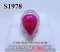 แหวนทับทิมพม่าหลังเบี้ยแท้ธรรมชาติ 12.93 Ct. (มีใบCer)