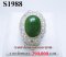 แหวนหยกพม่าหลังเบี้ยแท้ธรรมชาติ 6.86 ct. (มีใบCer)