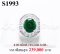 แหวนหยกพม่าหลังเบี้ยแท้ธรรมชาติ หนัก 5.75 ct. (มีใบCer)