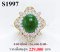 แหวนหยกพม่าหลังเบี้ยแท้ธรรมชาติ 5.75 ct. (มีใบCer)
