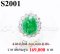 แหวนมรกตโคลัมเบียหลังเบี้ยแท้ธรรมชาติ หนัก 7.00 ct. (มีใบCer)