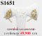 ต่างหูเพชรแท้ธรรมชาติ (Natural Diamonds) 1.20 Ct.