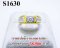 แหวนเพชรแท้ธรรมชาติ (Natural Diamonds) 0.32 Ct.