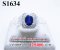 แหวนไพลินเจียระไนแท้ธรรมชาติ หนัก 2.01 Ct. (Certificate Natural Ceylon Royal Blue Sapphire)