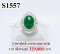 แหวนหยกพม่าหลังเบี้ยแท้ธรรมชาติ 7.14 Ct. มีใบ Cer  (Certificated Natural Burma Jade)