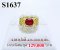 แหวนทับทิมสยามแท้ธรรมชาติเจียระไน (Certificate Natural Siam Ruby) หนัก 1.30 Ct.