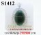 จี้หยกพม่าหลังเบี้ยแท้ธรรมชาติ 28.18 Ct. มีใบ Cer (Certificated Natural Imperial Burma Jadeite)