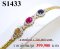 สร้อยข้อมือบุษราคัม - ทับทิม-ไพลินแท้ธรรมชาติ 13.05 Ct. มีใบ Cer (Certificated Natural Chanthaburi Yellow Sapphire, Natural Burma Ruby, Natural Ceylon Blue sapphire)