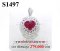 จี้ทับทิมพม่าหลังเบี้ยแท้ธรรมชาติ 6.10 Ct. มีใบ Cer (Certificated Natural Burma Ruby)